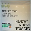 토마토도시락 중계은행사거리점 네이버블로그