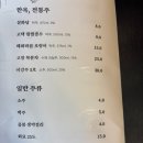 보리뜰한우 - 목포시 석현로 28 | 보리뜰한우