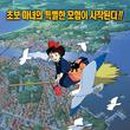 키키컬렉터