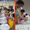 김해 맛나눔터 이미지