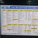 이평 3리 네이버블로그