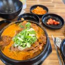 삼대본가김치찜본점 다이닝코드