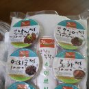 신안엄마젓갈