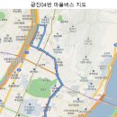 신성종로약국 이미지