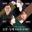 동행악기 이미지