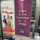 칠량 | W-255 상견례 후기 (강남 칠량)