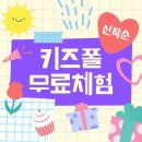 쟝폴폴댄스 이미지