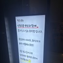 역삼에서 만난 분위기 좋은 뮤직바, 픽스유 방문 후기