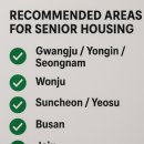 안동강남약국 | 실버타운 추천 지역