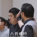 아트센터인천 토스카 출연진 릴레이 메시지 영상 이미지