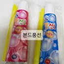 버블베어