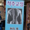 경희실로암한의원 이미지