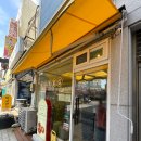 서독약국 | [속초 맛집] 마카오박 : 속초중앙시장 에그타르트 휘낭시에 맛집(속초 여행 선물 추천, 웨이팅정보 포함...