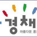 영우종합환경(주)