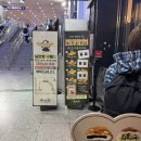 포항부추빵 | 대전역 성심당 위치 튀김소보로 부추빵 세트 구매 후기