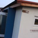 프라비타 민박 이미지