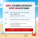 다비치히어링창동점 네이버블로그