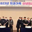 김희곤치과의원 네이버블로그
