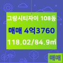 고잔 공인중개사사무소 이미지