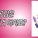 남양유업 안성대리점