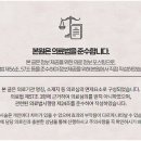 화곡리본한의원 이미지