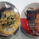 세븐일레븐 양산중부동점 | 더미식 장인라면 내돈내산 후기 3육개장=1장인라면