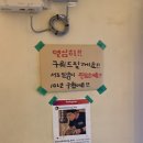 범식당 | 까치산맛집 근고기 직접 구워주는 범식당 내돈내산 후기!