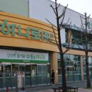 명곡농수산물