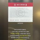 라마다 앙코르 해운대 호텔 이미지