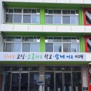 길원여자고등학교 | 안동 길원 여자 고등학교 롯데 멀티 자동판매기 482 설치 후기