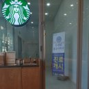 스타벅스 등촌역점 이미지