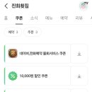 속초세꼬시 이미지
