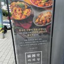 마라당 하단점 네이버블로그