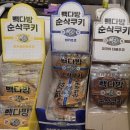 거제도 빽다방 거제한화오션남문점