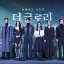 퍼스트글로리