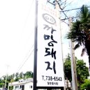(주)고기요기