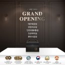 푸라닭치킨대구 이미지