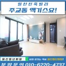 신성엘리베이터(주) 이미지