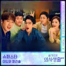 슈퍼스타 - 청주시 상당구 상당로81번길 26 | 슈퍼스타
