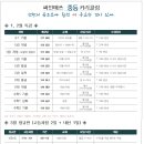 싸인매쓰수학학원