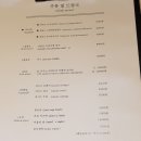 우와연남점 이미지
