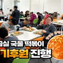 응급실국물떡볶이 이미지