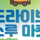 농수산물마켓 이미지
