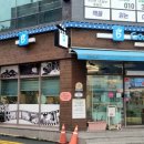 청년다방 강진점 이미지