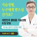 연세강연웅성형외과의원 이미지