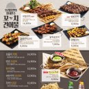 크라운호프 이미지