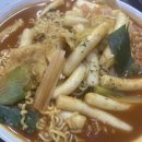 쉐프의돈까스 떡볶이 이미지