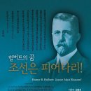 이민역사교실 행정사 이미지