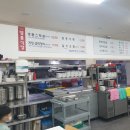 준이 식당