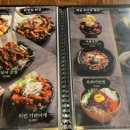 이자카야우규 구영리점